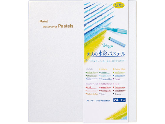 ぺんてる Vistage(ヴィスタージュ)大人の水彩パステル 24色