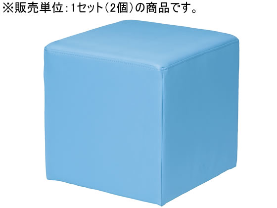 イノウエ スツール 2個入 ライトブルー QIC-400 LB