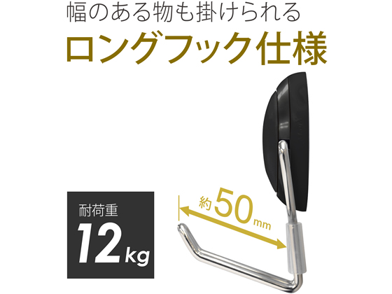 マグエックス マグネットフックゼロスライド L 黒 ブリスター マグエックス マグネットフックゼロスライド L 黒 ブリスター