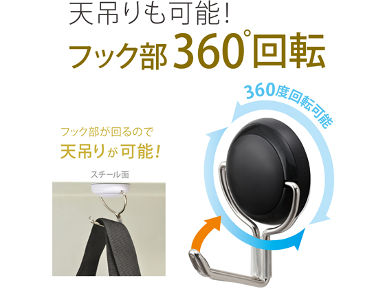 マグエックス マグネットフックゼロスライド L 黒 ブリスター マグエックス マグネットフックゼロスライド L 黒 ブリスター