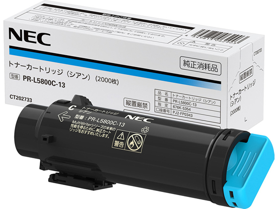 NEC インクトナーカートリッジ シアン PR-L5800C-13 NEC インクトナーカートリッジ シアン PR-L5800C-13