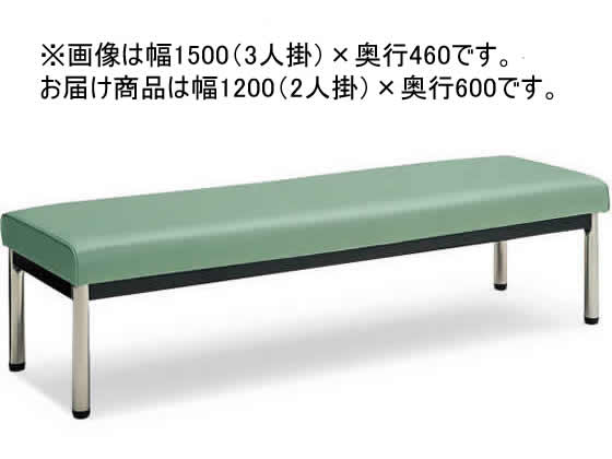 ●２人掛け●カラー：ライトミント●外寸法：幅１２００×奥行６００×高さ３８０ｍｍ●座面寸法：幅１２００×奥行６００ｍｍ●座面高さ：３８０ｍｍ●質量：１６．６ｋｇ●材質：座／（張り地）エコＰＶＣレザー（