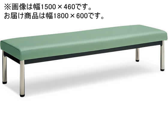 コクヨ 150アームレスチェアー 丸ステンレス脚 背なし W1800 ライトミント