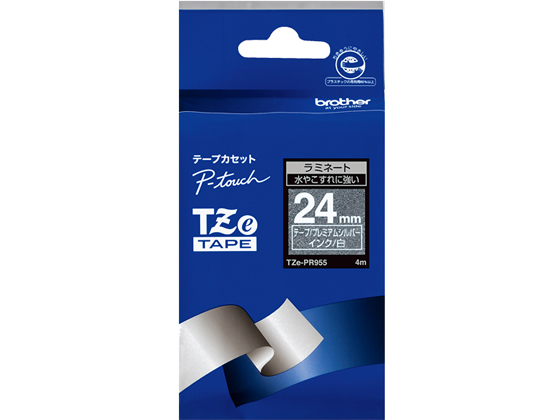 ブラザー ラベルプリンター用おしゃれテープ24mmプレミアムシルバー 白 ブラザー ラベルプリンター用おしゃれテープ24mmプレミアムシルバー 白
