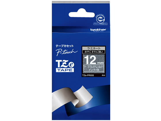 ブラザー ラベルプリンター用おしゃれテープ12mm プレミアムシルバー 白 ブラザー ラベルプリンター用おしゃれテープ12mm プレミアムシルバー 白