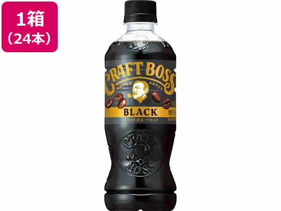 サントリー クラフトボス ブラック 500ml×24本 サントリー クラフトボス ブラック 500ml×24本