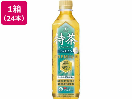 サントリー 特茶 ジャスミン 500ml×24本 サントリー 特茶 ジャスミン 500ml×24本