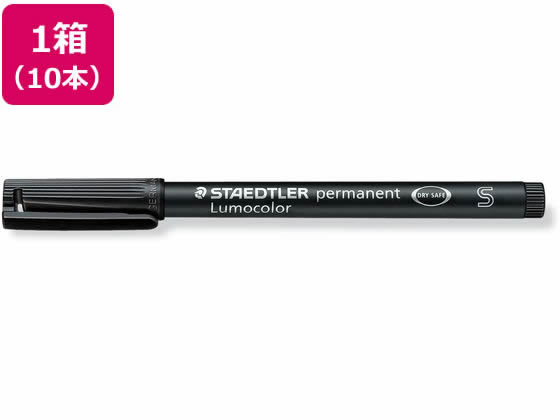 ステッドラー マーカーの人気商品・通販・価格比較 - 価格.com