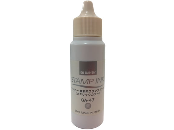サンビー 顔料系補充インク 銀 30ml SA-47 サンビー 顔料系補充インク 銀 30ml SA-47
