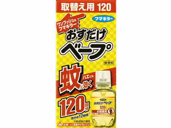 フマキラー おすだけベープスプレー 1回分 取替え用が762円 ココデカウ