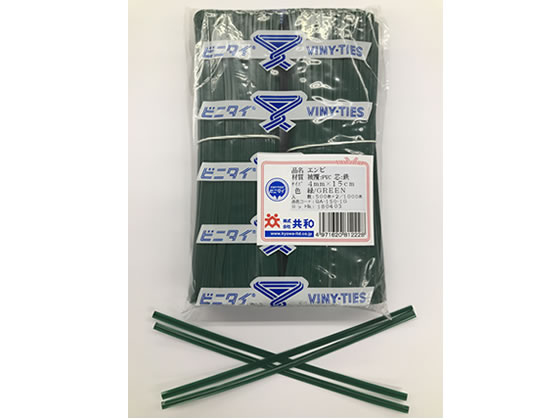 共和 ビニタイ 緑 塩ビ 4mm×15cm 1000本 QA-150-1G