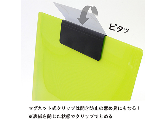 セキセイ アクティフV クリップファイル〈マグネプラス〉 A4タテ セキセイ アクティフV クリップファイル〈マグネプラス〉 A4タテ