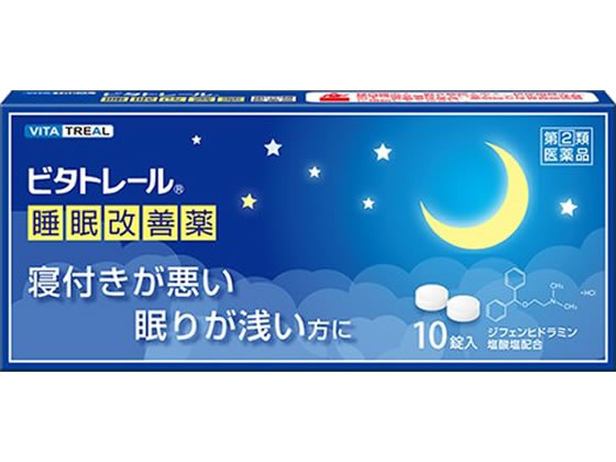 大昭製薬 ビタトレール 睡眠改善薬 10錠【指定第2類医薬品】