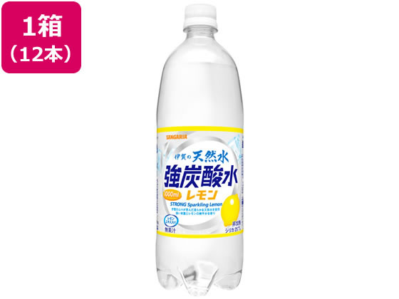 日本サンガリア 伊賀の天然水 強炭酸水 レモン 1L×12本 日本サンガリア 伊賀の天然水 強炭酸水 レモン 1L×12本