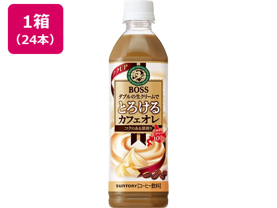 サントリー ボス とろけるカフェオレ 500ml×24本 FBTF5 サントリー ボス とろけるカフェオレ 500ml×24本 FBTF5