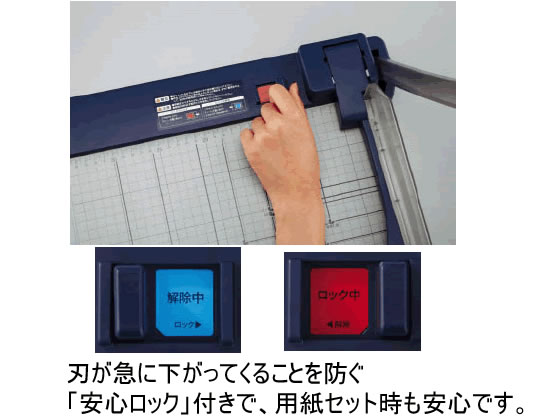コクヨ ペーパーカッター押し切り式 10枚切 A3 DN-G101が19,727