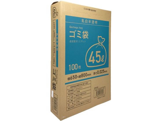 Forestway ゴミ袋(ティッシュBOXタイプ)乳白 45L 100枚 Forestway ゴミ袋(ティッシュBOXタイプ)乳白 45L 100枚