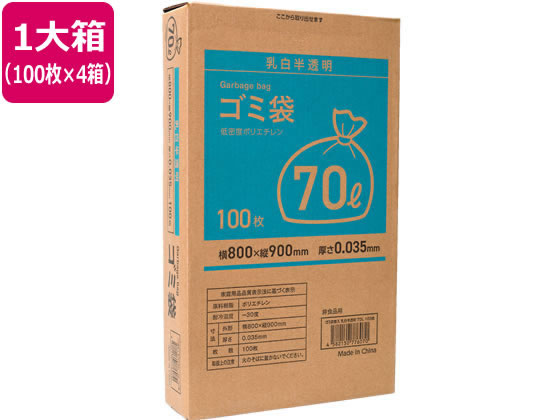 Forestway ゴミ袋(ティッシュBOXタイプ)乳白 70L 100枚×4箱 Forestway ゴミ袋(ティッシュBOXタイプ)乳白 70L 100枚×4箱