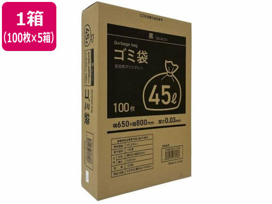 Forestway ゴミ袋(ティッシュBOXタイプ)黒 45L 100枚×5箱