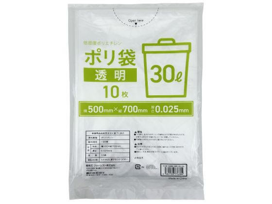 Forestway ゴミ袋 透明 30L 10枚
