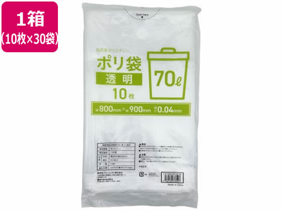 Forestway ゴミ袋 透明 70L 10枚×30袋