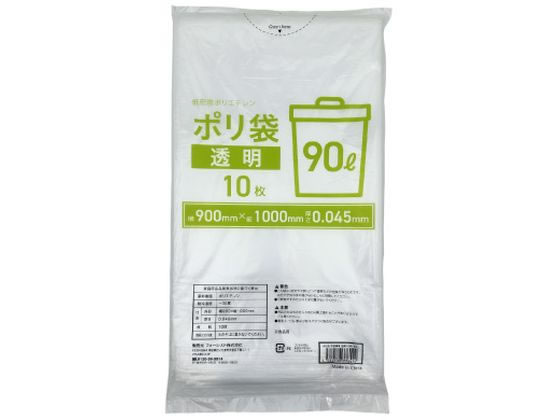 Forestway ゴミ袋 透明 90L 10枚