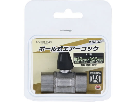 TAKAGI EARTH MAN B���R�b�NRc3�^8�~Rc3�^8 A5302