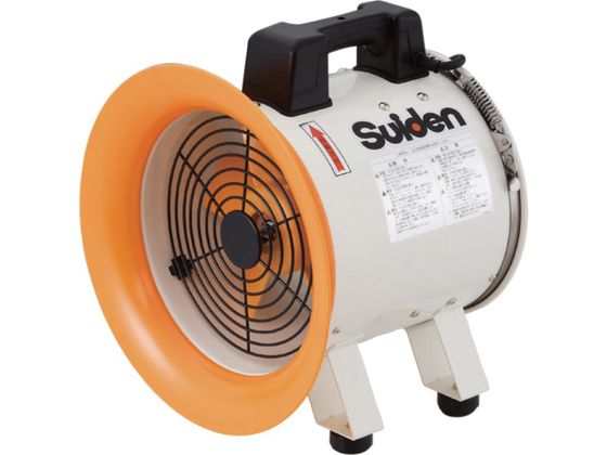 Suiden 送風機 軸流ファンブロワ アルミハネ250mm 単相100V SJF-250RS-1A Suiden 送風機 軸流ファンブロワ アルミハネ250mm 単相100V SJF-250RS-1A