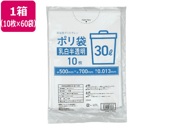 Forestway ゴミ袋薄手 乳白半透明 30L 10枚×60袋
