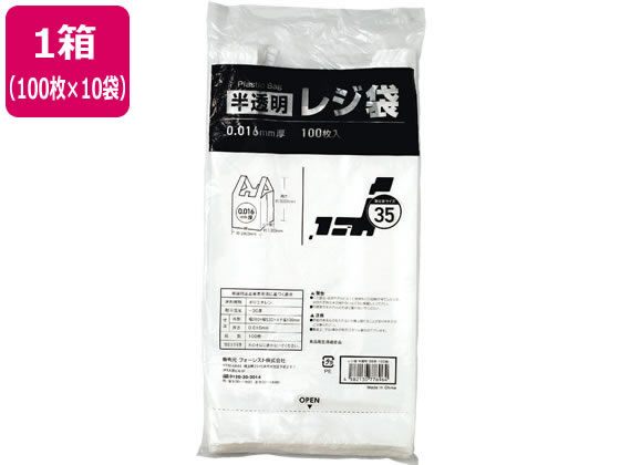●規格：東日本 ３５号／西日本 − 号●サイズ：縦５３０×横２６０×マチ１３０ｍｍ●厚さ：０．０１６ｍｍ●色：半透明●材質：ポリエチレン（ＨＤＰＥ）●生産国：中国●食品衛生法適合品●注文単位：１箱（１