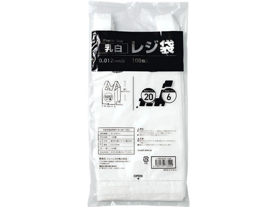 Forestway レジ袋 乳白 6号 100枚