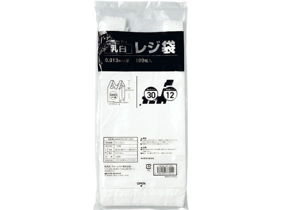 Forestway レジ袋 乳白 12号 100枚