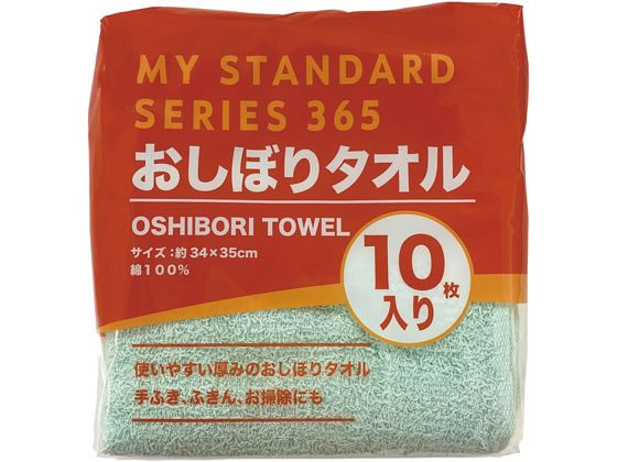 オーミケンシ お徳用おしぼりタオル グリーン 10枚セット 8254