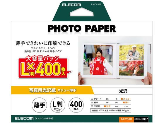 エレコム 写真用光沢紙 薄手 L判 400枚 EJK-TVL400