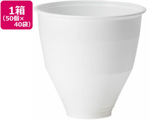 サンナップ インサートカップ210ml 50個入*40袋 IC-50C