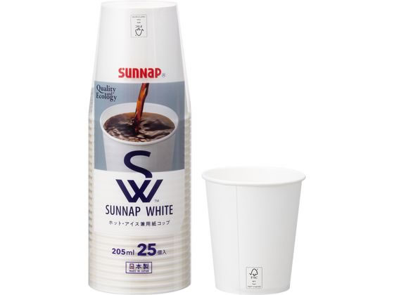 サンナップ サンナップホワイト ペーパーカップ205ml 25個入 C2025SNP
