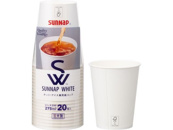 サンナップ サンナップホワイト ペーパーカップ275ml 20個入 C2720SNP