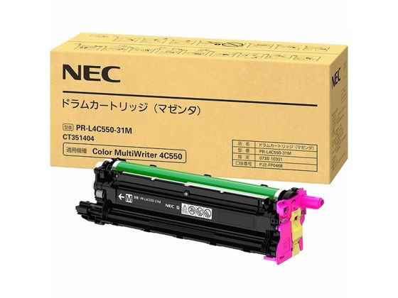 NEC ドラムカートリッジ マゼンタ PR-L4C550-31M NEC ドラムカートリッジ マゼンタ PR-L4C550-31M