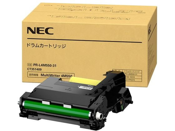 NEC ドラムカートリッジ PR-L4M550-31 NEC ドラムカートリッジ PR-L4M550-31