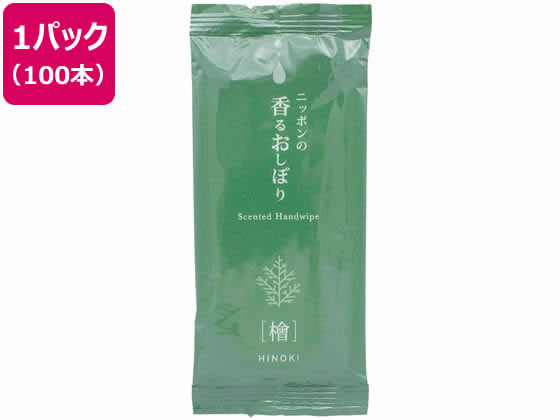 溝端紙工 ニッポンの香るおしぼり檜 100本 42020136 溝端紙工 ニッポンの香るおしぼり檜 100本 42020136