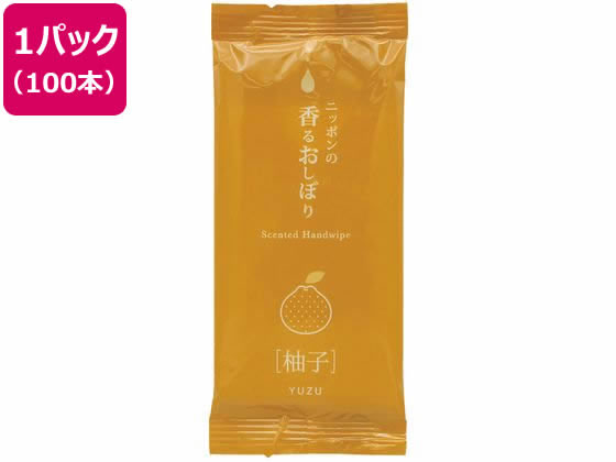 溝端紙工 ニッポンの香るおしぼり柚子 100本 42020137 溝端紙工 ニッポンの香るおしぼり柚子 100本 42020137