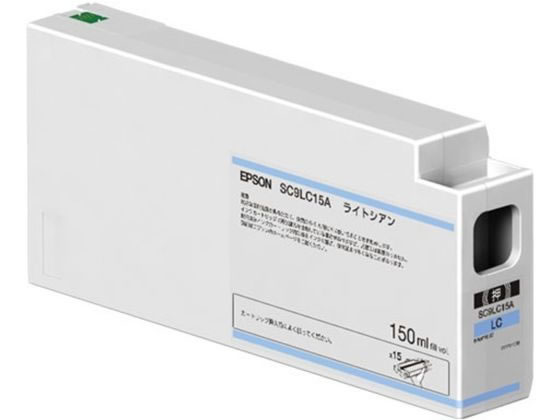 エプソン インクカートリッジ SC9LC15A エプソン インクカートリッジ SC9LC15A