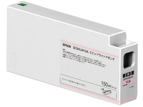 エプソン インクカートリッジ SC9VLM15A