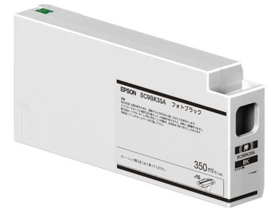 エプソン インクカートリッジ SC9BK35A エプソン インクカートリッジ SC9BK35A