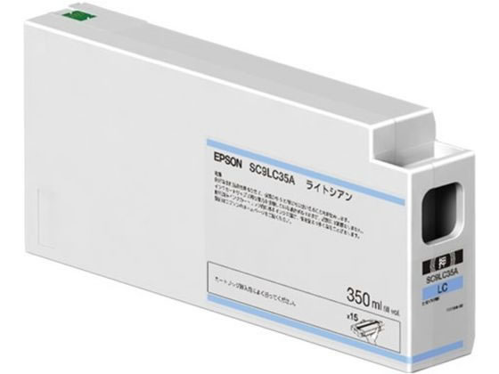 エプソン インクカートリッジ SC9LC35A エプソン インクカートリッジ SC9LC35A