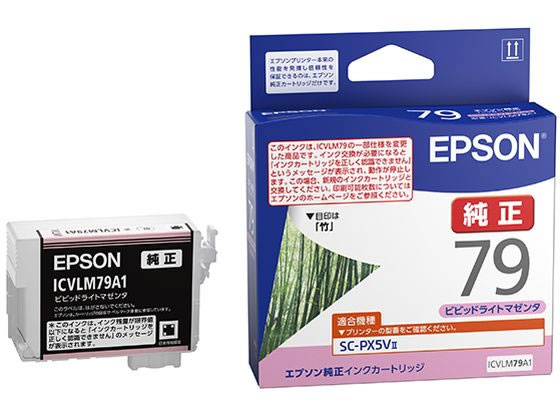 エプソン 純正インクカートリッジ ライトマゼンタ ICVLM79A1