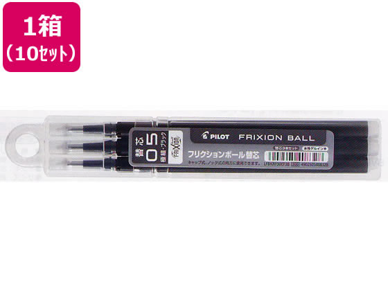 パイロット フリクションボール替芯0.5mm ブラック 3本×10セット パイロット フリクションボール替芯0.5mm ブラック 3本×10セット