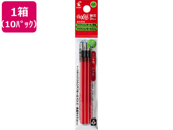 パイロット フリクションボールスリム・多色替芯0.5mm レッド 3本×10P パイロット フリクションボールスリム・多色替芯0.5mm レッド 3本×10P