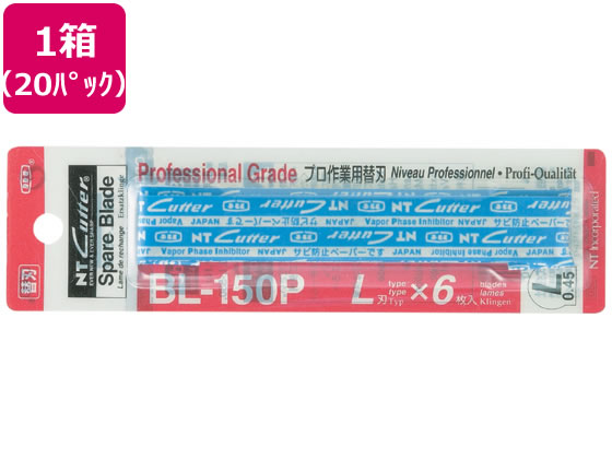 NTカッター カッターナイフ L刃6枚入 BL-150P 20パック 332-24 NTカッター カッターナイフ L刃6枚入 BL-150P 20パック 332-24