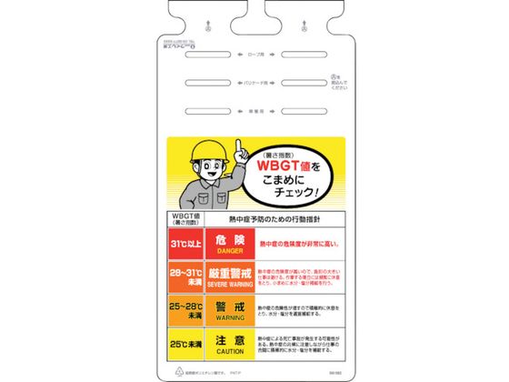  MǑ΍邵 SK-582